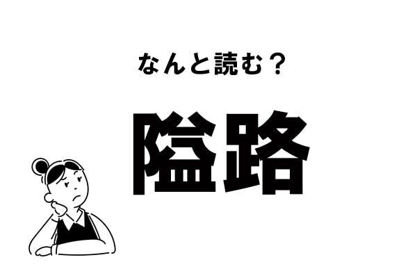Index