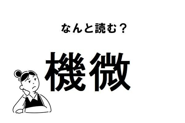 Index