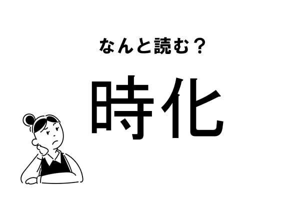 Index