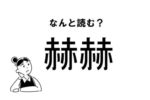 Index