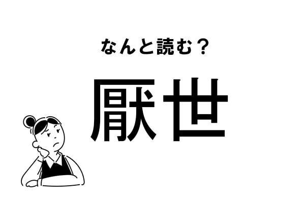 Index