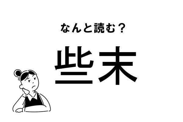 Index