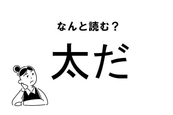 Index
