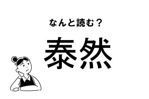 Index