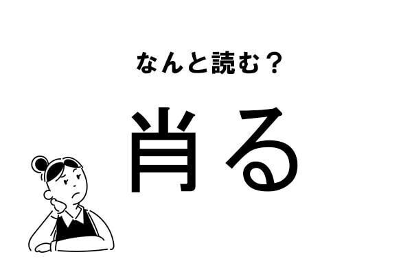 Index