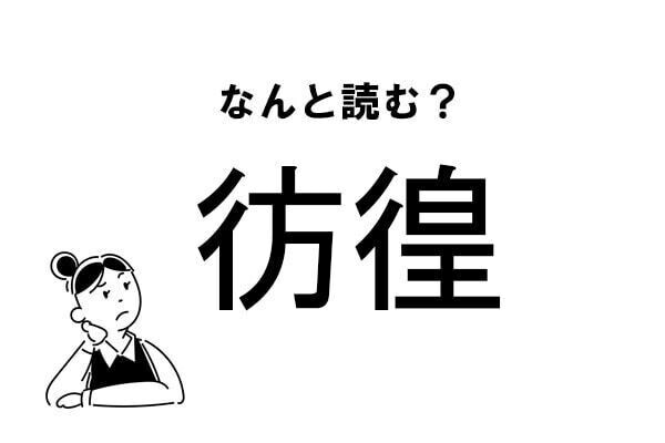 Index
