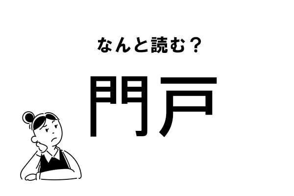 Index