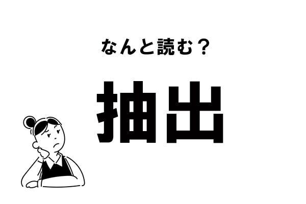 Index