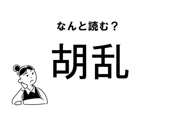 Index