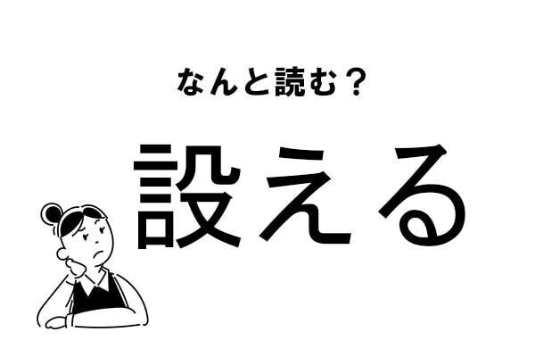 Index