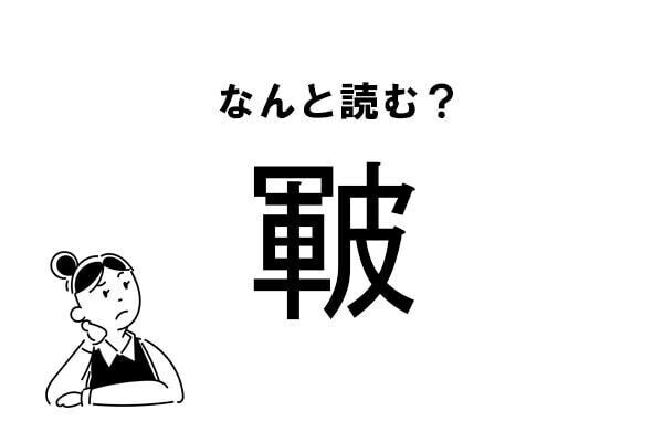 Index