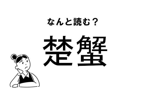 Index