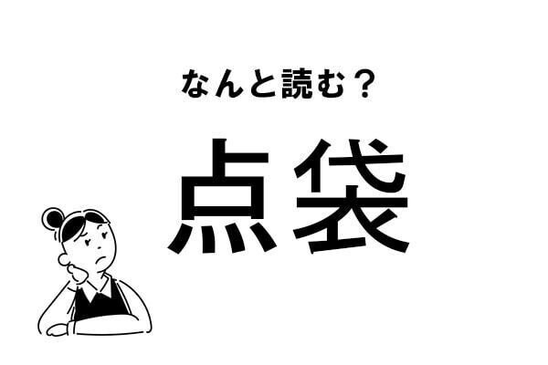 Index