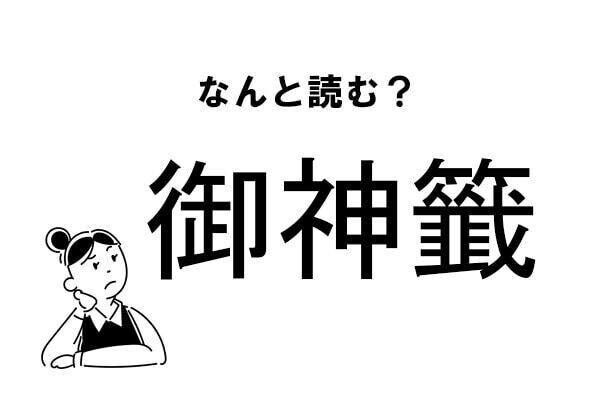 Index