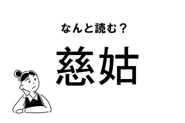 Index