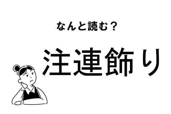 Index