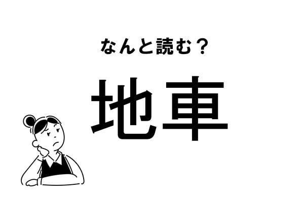 Index
