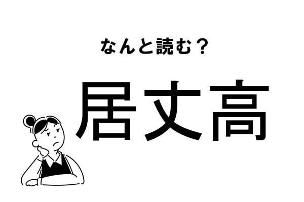 Index