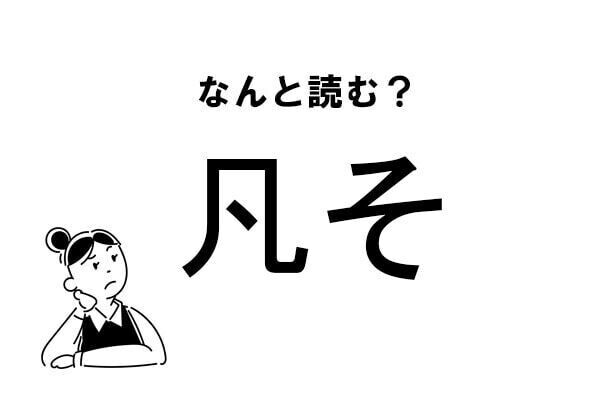 Index