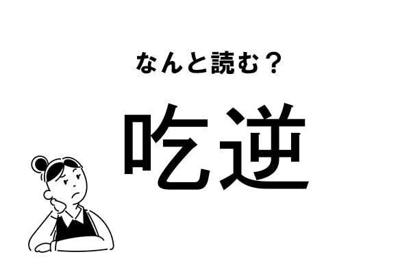 Index