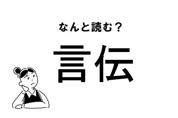 Index