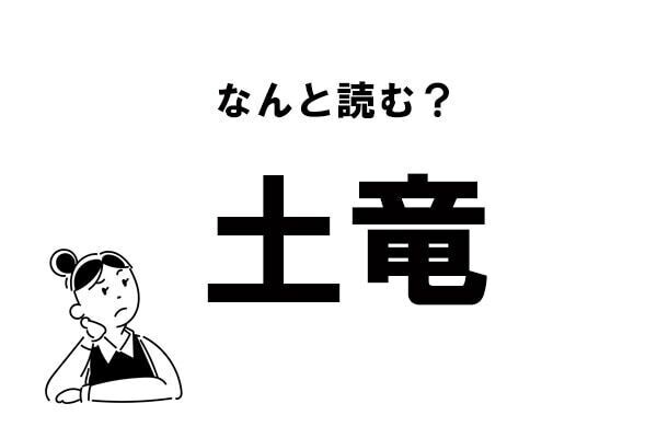 Index