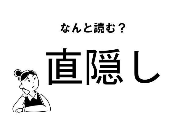 Index