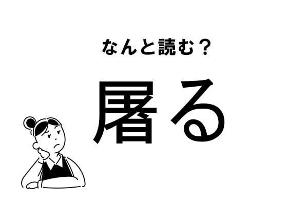 Index