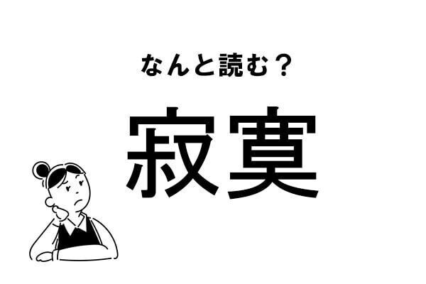 Index