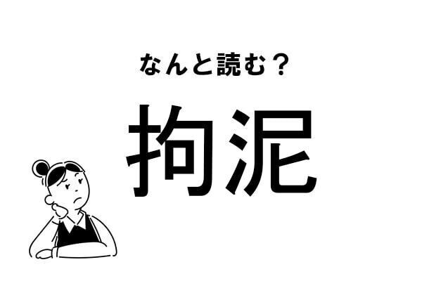 Index