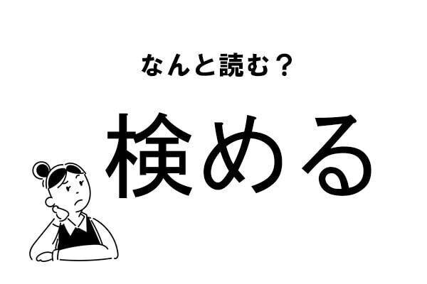 Index