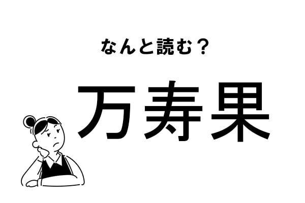 Index