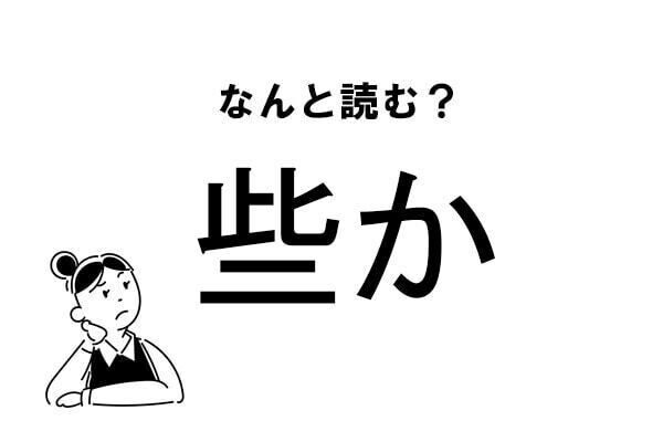 Index