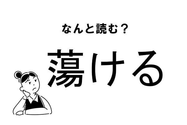 Index