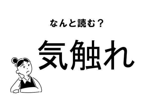 Index