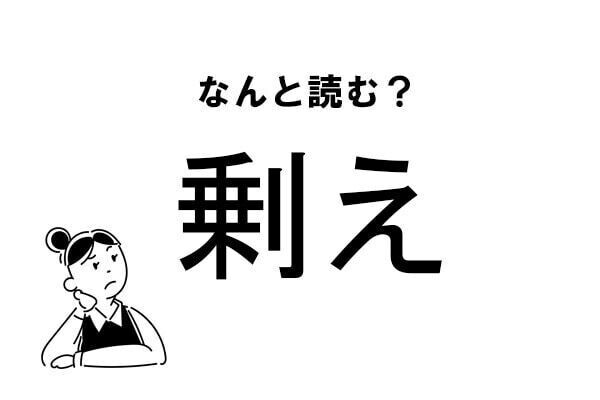 Index