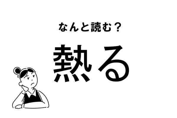Index