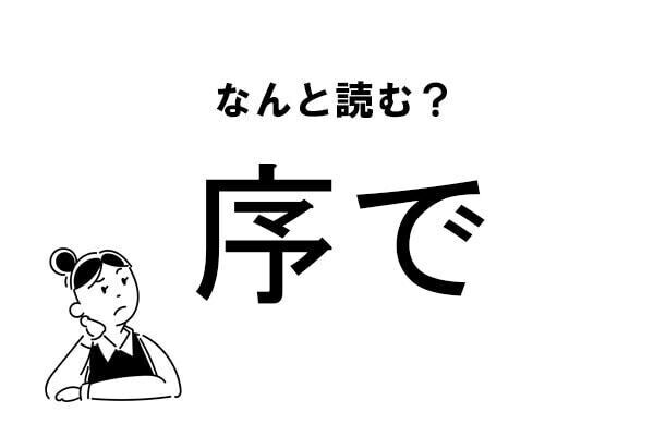 Index
