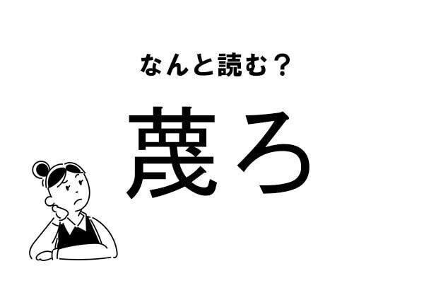 Index