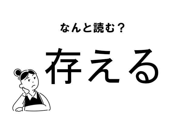 Index