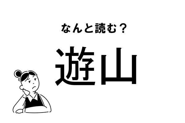 Index