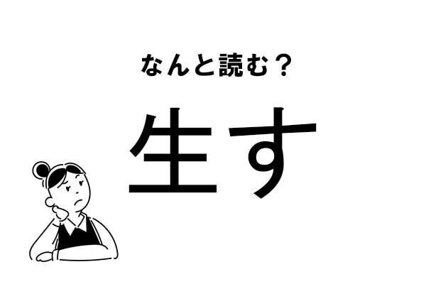 Index