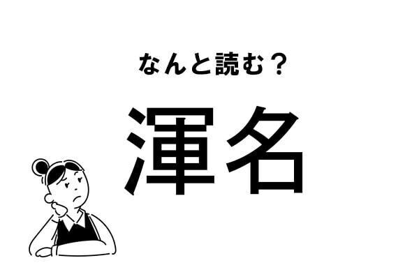 Index