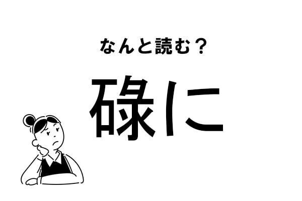 Index