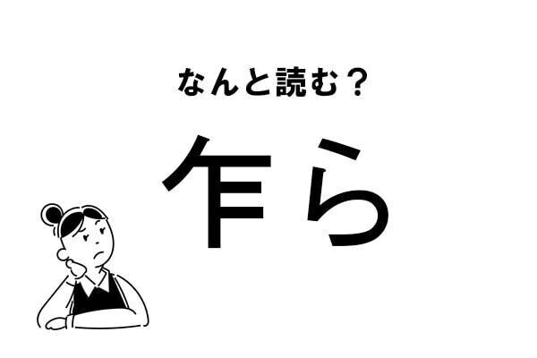 Index