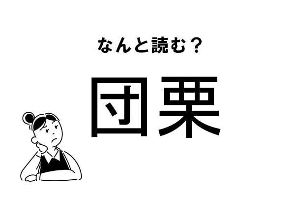 Index