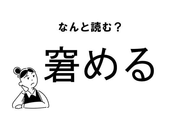 Index