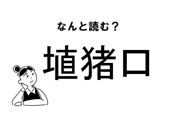 Index