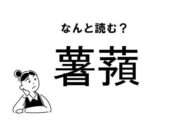 Index