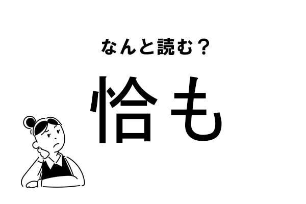 Index